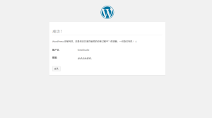 WordPress › 安装2